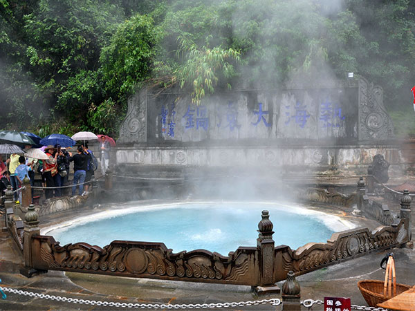 腾冲热海风景区